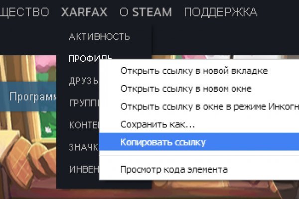 Кракен даркнет маркетплейс