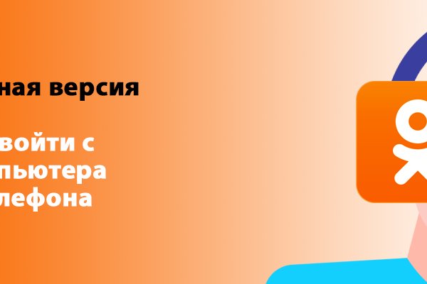 Что за приложение кракен