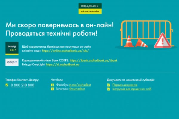 Kraken торговая площадка ссылка