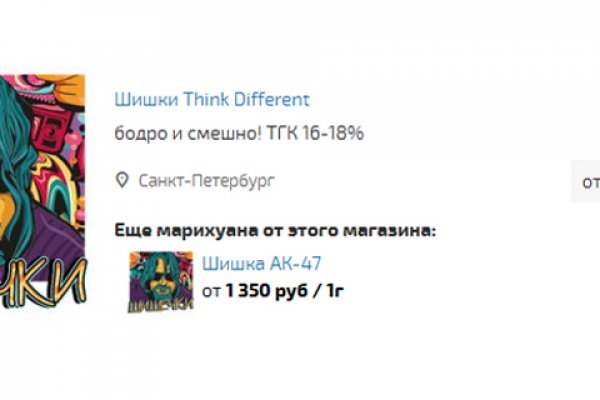 Kra47.cc Вход на сайт главная страница