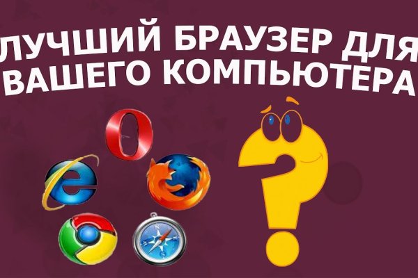 Кракен сайт юнион