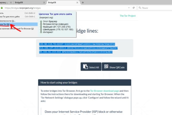 Kraken tor link