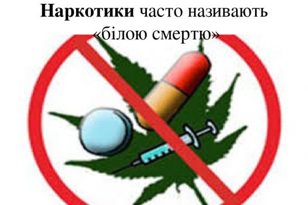 Кракен ссылку где