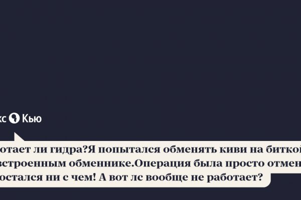 Кракен рабочее на сегодня сайт