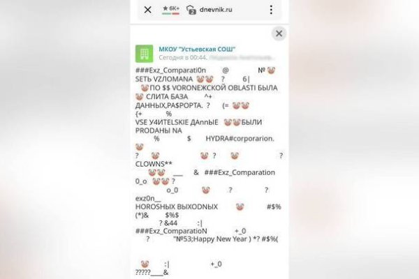 Кракен маркетплейс товары