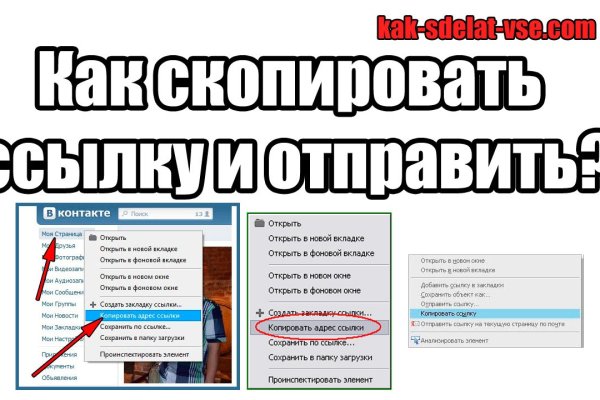 Ссылка на кракен тор