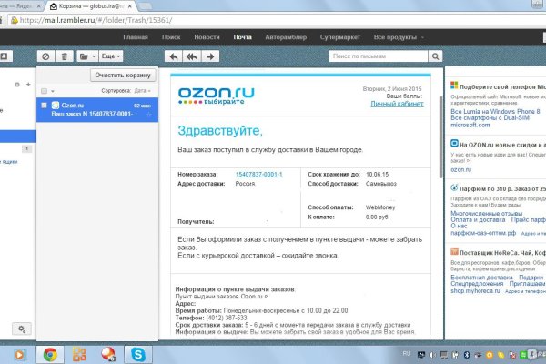 Рабочая ссылка на кракен в торе