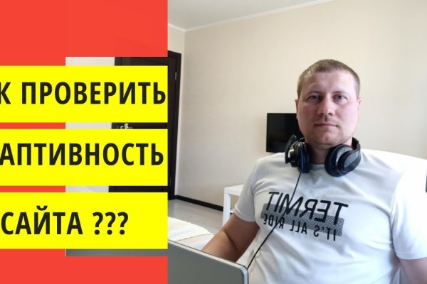 Кракен сайт kraken2