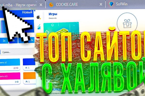 Кракен черный сайт