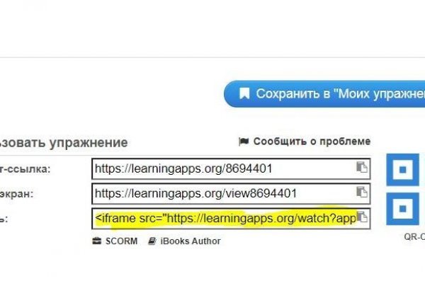 Картинка кракен маркетплейс