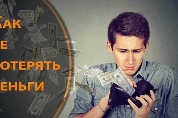 Кракен официальный сайт ссылка