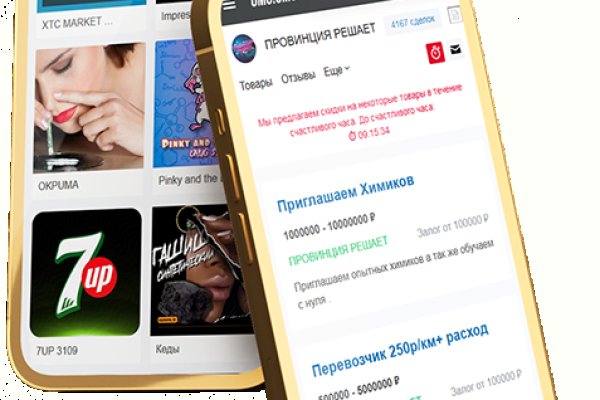 Ссылка на сайт гидра в тор браузере