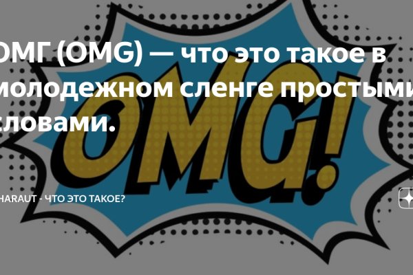 Кракен как зайти