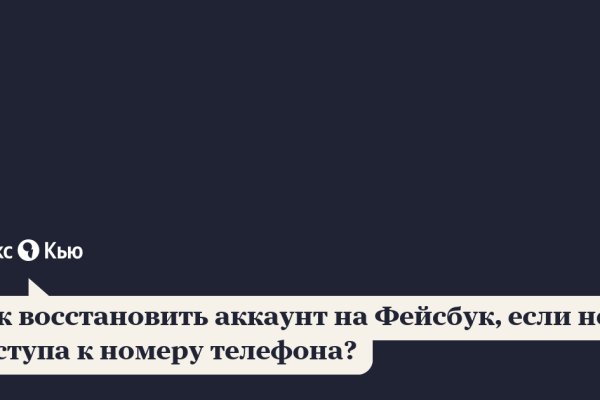 Зайти на сайт кракен