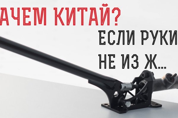 Kra41.at Вход на сайт главная страница