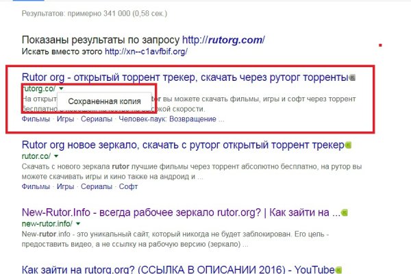 Что такое кракен плейс