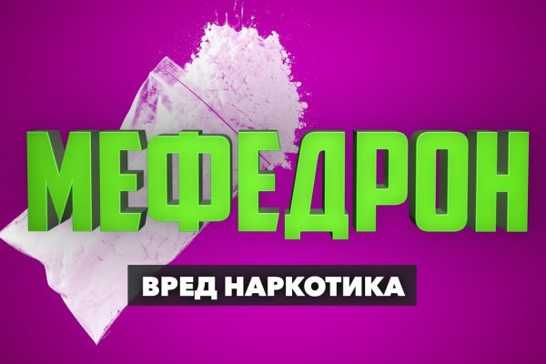 Кракен сайт тор ссылка
