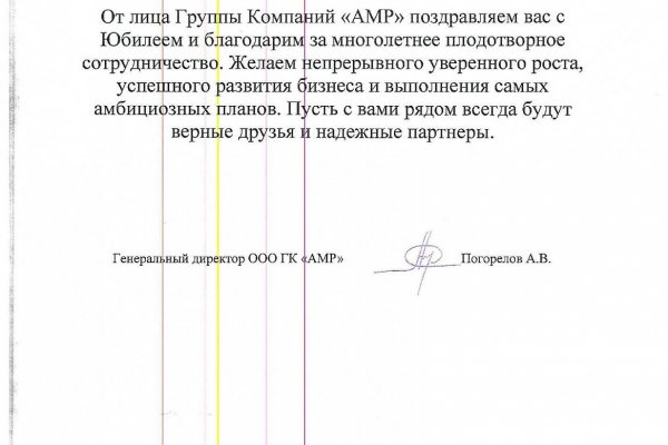 Кракен даркент