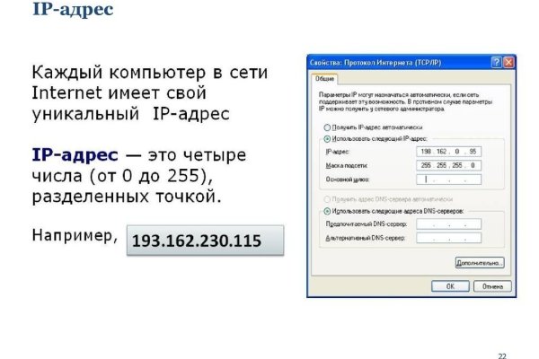 Кракен ссылка store