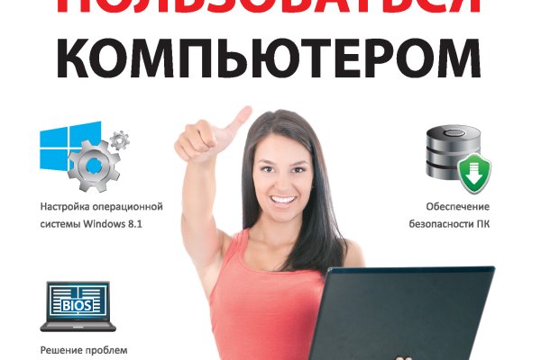 Кракен зеркало krakenat2krnkrnk com