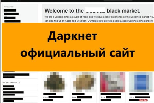 Kra33.cc Вход на сайт главная страница