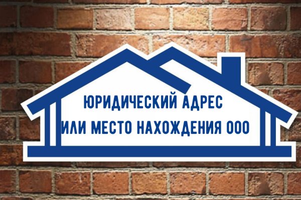 Пользователь не найден кракен что делать