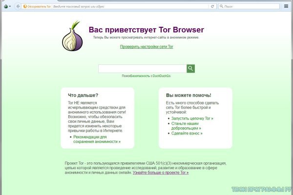 Кракен даркнет купить