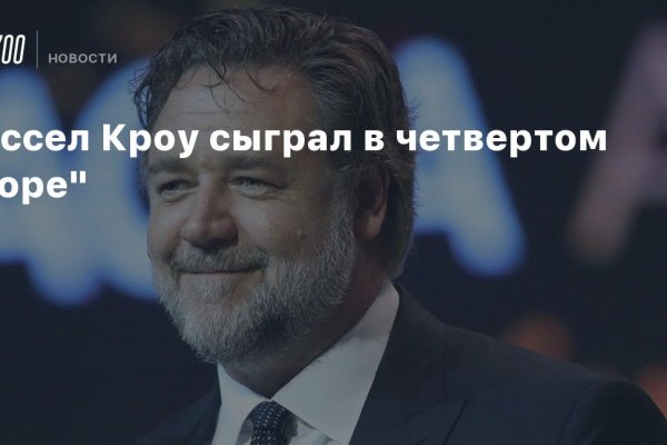 Kraken официальная ссылка tor