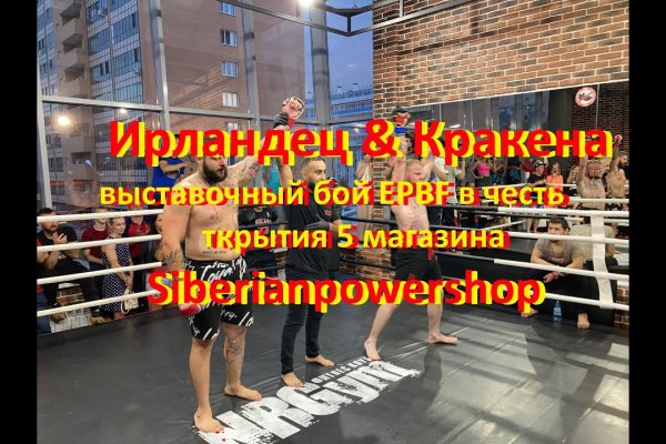 Кракен наркомаркет
