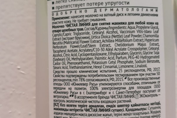 Kraken ссылка onion 2kmp