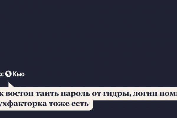Kraken 19 at сайт