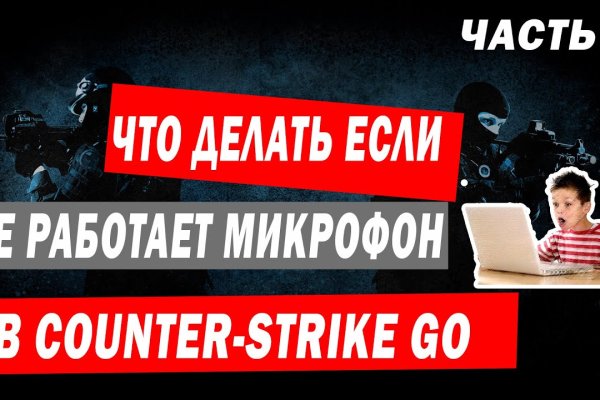 Аутентификатор кракен