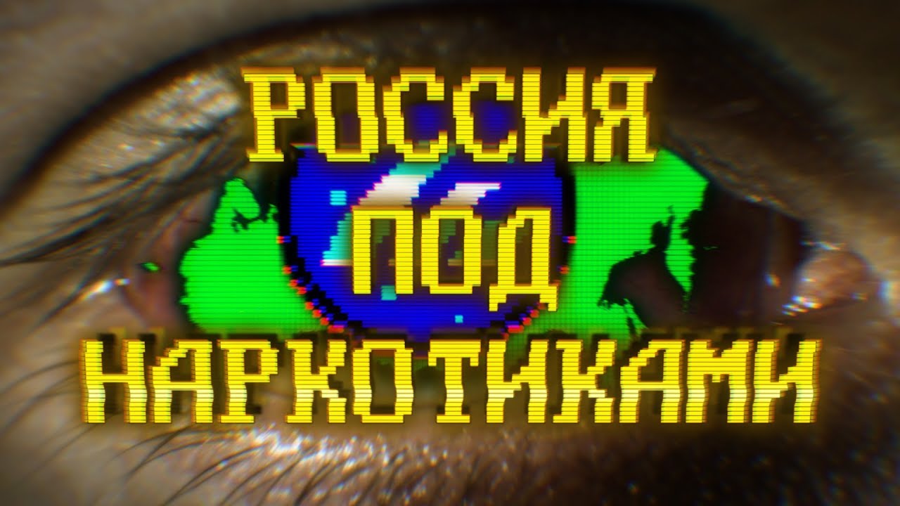 Что такое кракен площадка
