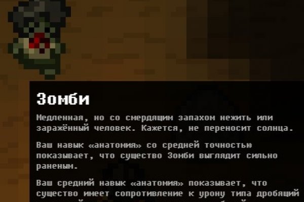Кракен это современный даркнет маркетплейс