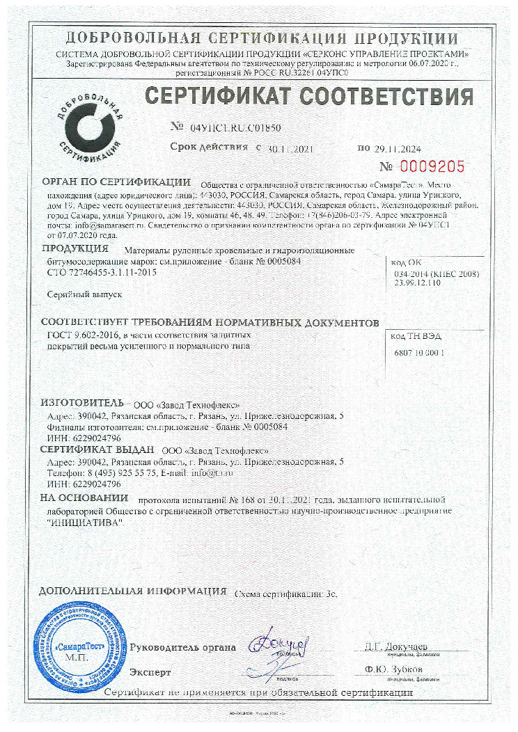 Кракен маркет плей