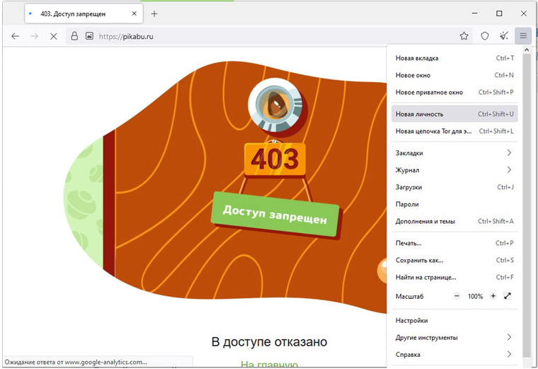 Ссылка на кракен на сегодня
