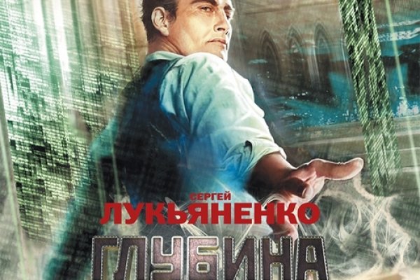Как зайти на кракен тор