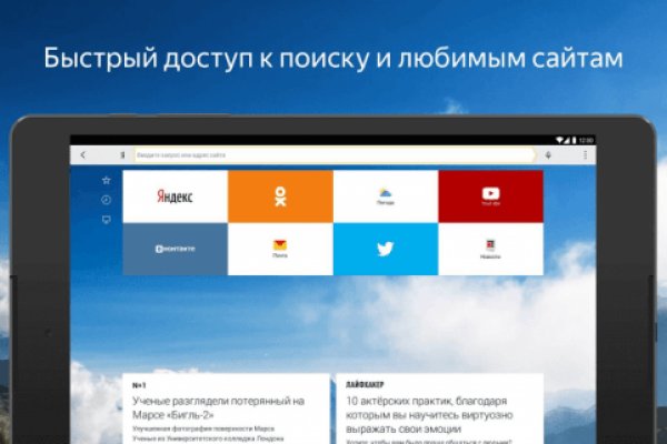 Кракен ссылка стор