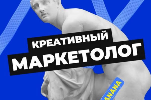 Кракен телеграмм магазин