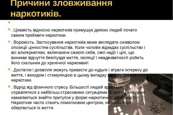 Darkmarket