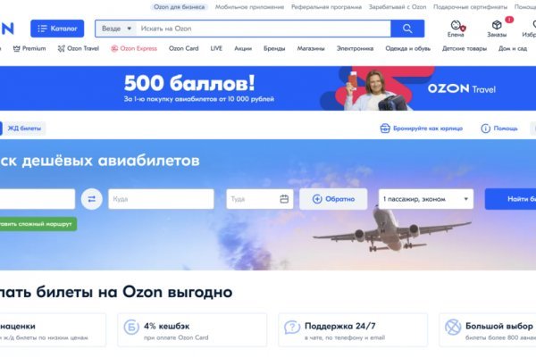 Пользователь не найден кракен что делать