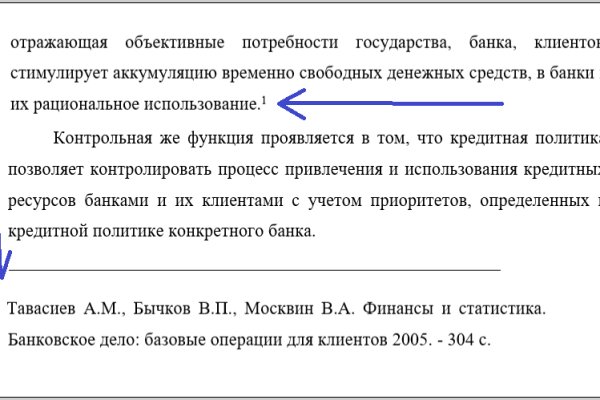 Как заказать на кракене