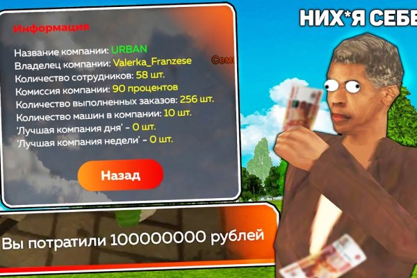 Кракен макет даркнет