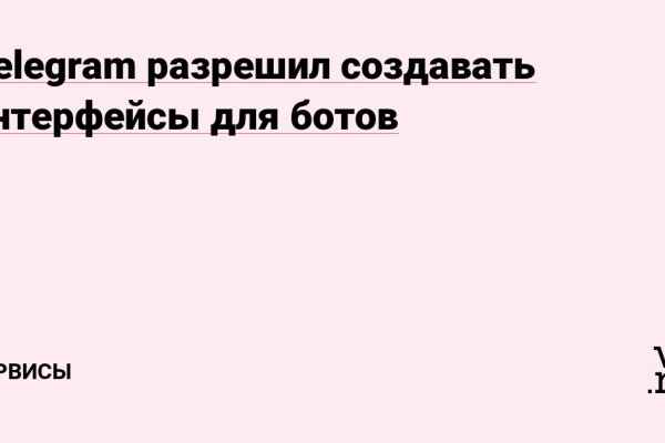 Кракен маркетплейс тор