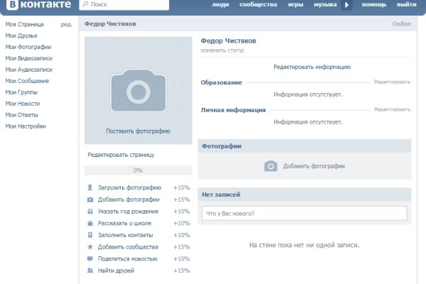 Кракен настоящий сайт