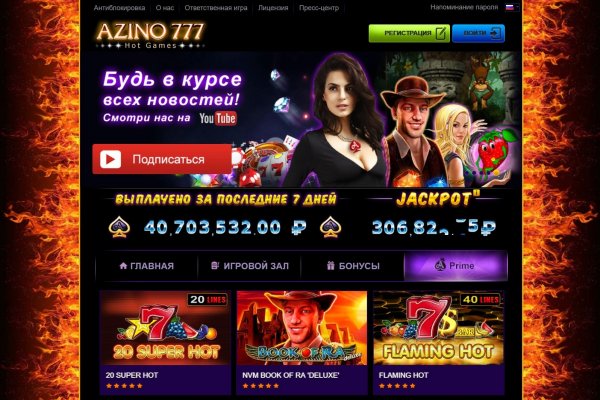 Kra42.cc Вход на сайт главная страница