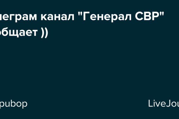 Кракен онион даркнет площадка