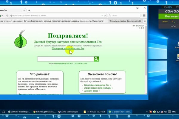 Kraken tor зеркало