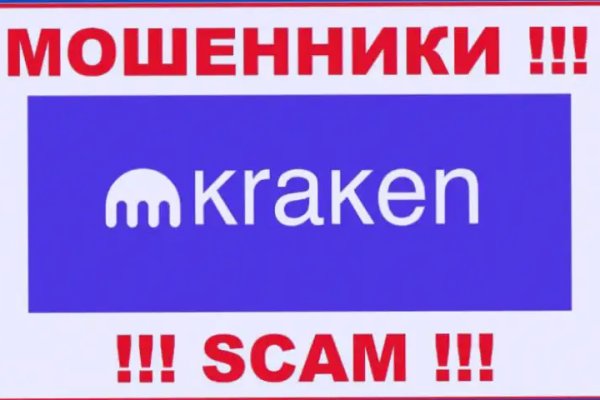 Кракен правила площадки
